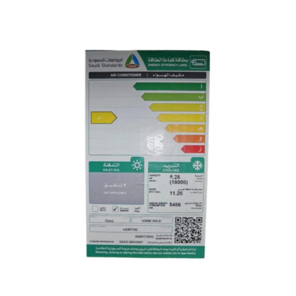 مكيف اوجين جولد شباك 18000 وحدة - انفيرتر- بارد UAWT18C