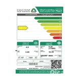 مكيف سبليت 17900 وحدة