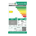 مكيف يوجين سبليت