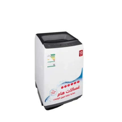 غسالة علوية