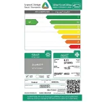 مكيف اسبلت