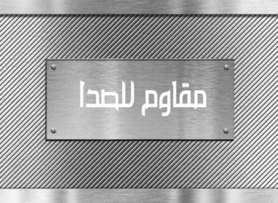 شفاط مطبخ البا زاوية مسطحة 100 سم - ايطالي CORNER FLAT 100
