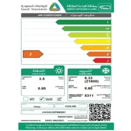 مكيف هواء شباك