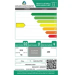 فريزر عامودي