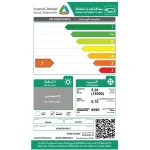 مكيف 18 الف وحدة