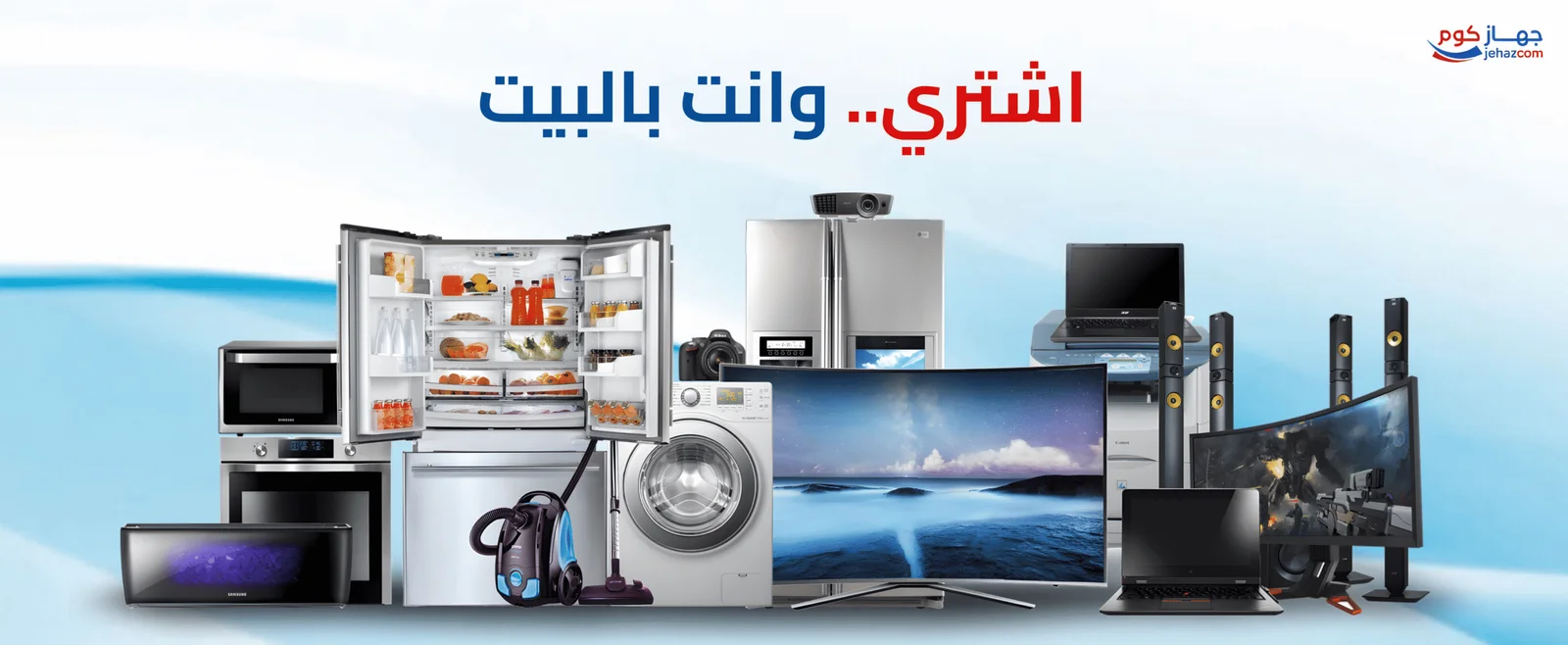 الرئيسية Frame-11-2-1-1-scaled