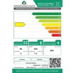 ثلاجه وفريزر