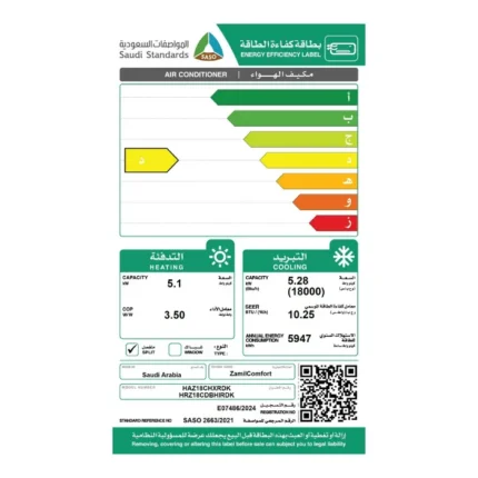 مكيف اسبلت