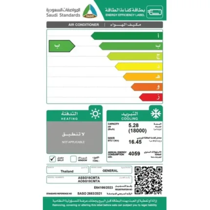 مكيف اسبلت