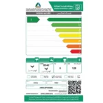 غسالة ملابس امامية