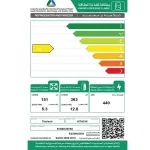 ثلاجة 4 باب