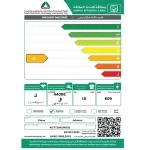 غسالة ملابس