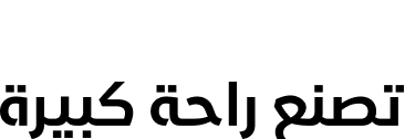 الرئيسية