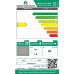 ثلاجة haam صغيرة