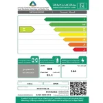 ثلاجة تبريد باب واحد
