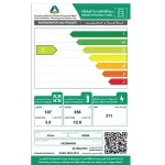 ثلاجة يوجين 16 قدم