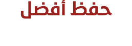 الرئيسية