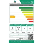 غسالة ملابس عادية حوضين