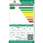 غساله ونشافه