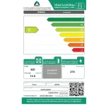 ⁦فريزر افقي يوجين 15 قدم دي فروست انفرتر – أبيض UCFK420INV⁩ - الصورة ⁦4⁩