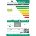فريزر عامودي
