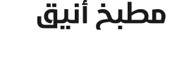 الرئيسية