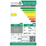 مكيف اسبلت