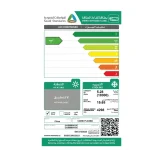 مكيف اسبلت يوجين