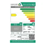مكيف وايت وستنجهاوس