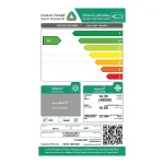 مكيف دولابي
