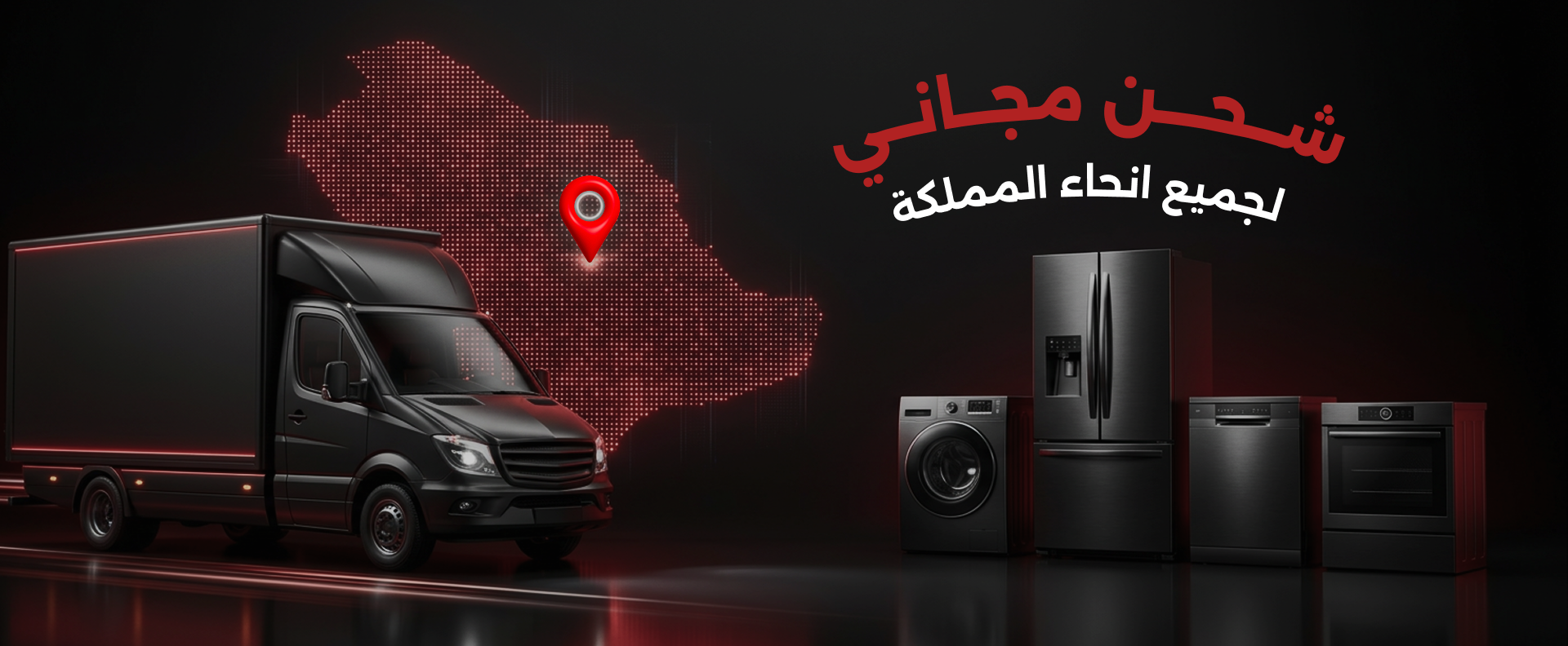 الرئيسية