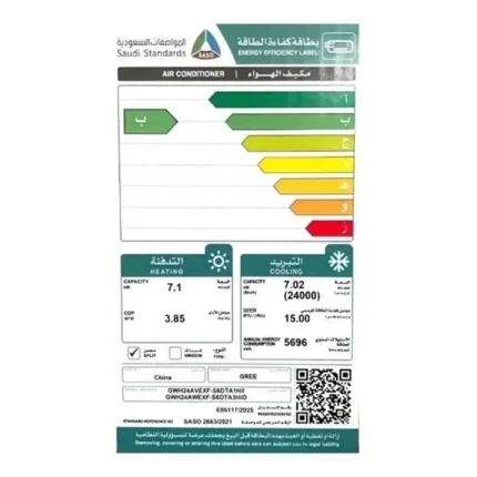 gree مكيف