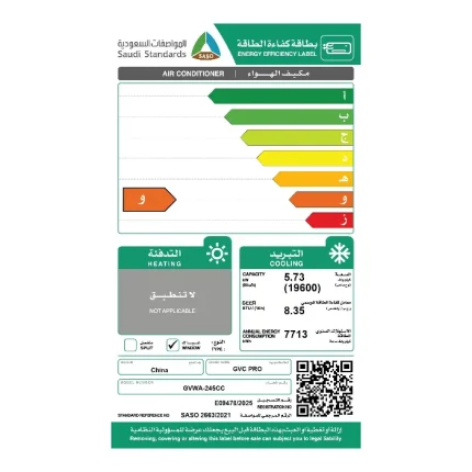 تكييف شباك