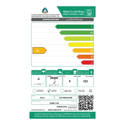 غسالة نص اتوماتيك