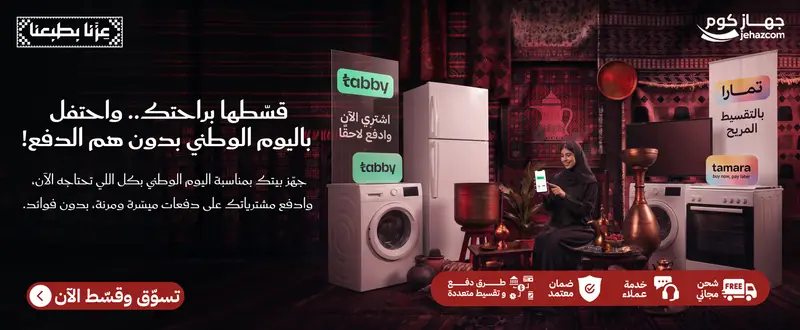 الرئيسية