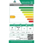 غسالة اتوماتيك علوية