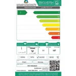 غسالة سامسونج